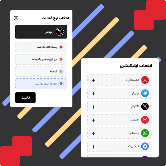 طراحی هوشمند جریان‌ کاری